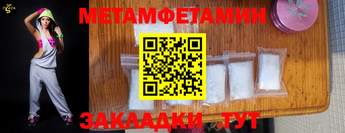 Amphetamine VHQ Красноармейск