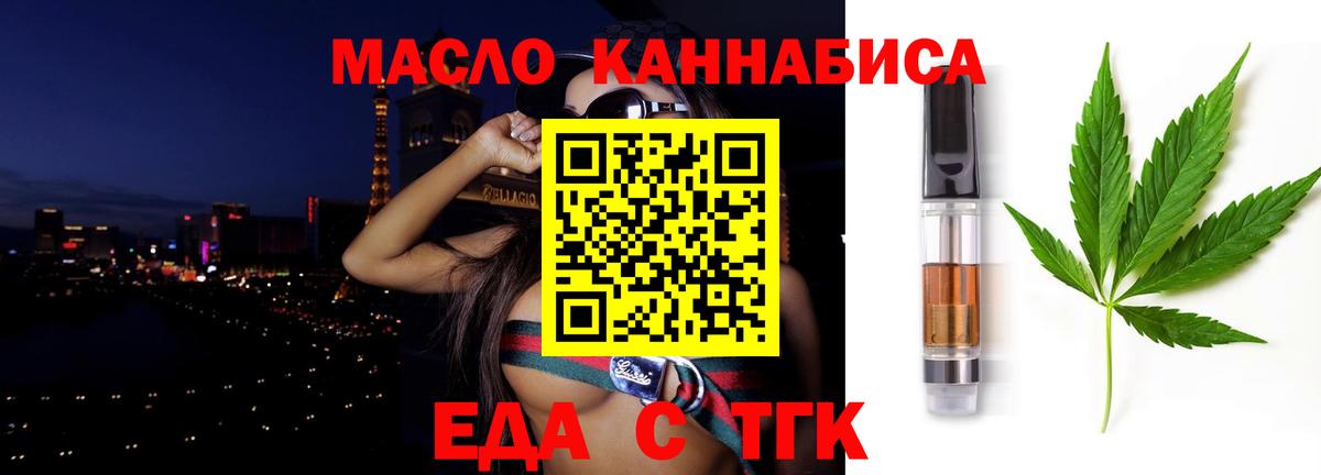 Canna-Cookies конопля  Вход с VPN  Красноармейск 