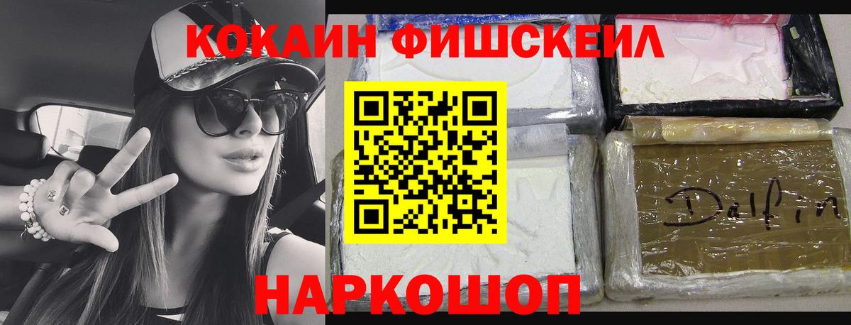 COCAIN Эквадор  Вход с VPN  Красноармейск  Кокаин Перу 
