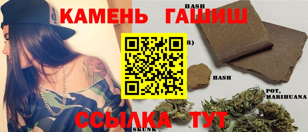 ГАШИШ убойный Красноармейск
