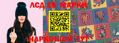 ПСИЛОЦИБИНОВЫЕ ГРИБЫ Будённовск