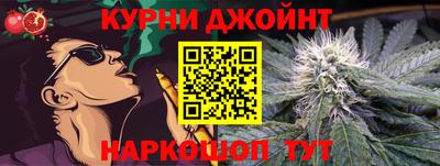 гашишное масло Бузулук