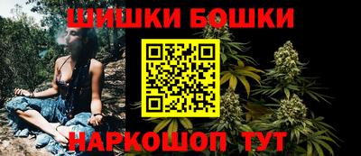 ПСИЛОЦИБИНОВЫЕ ГРИБЫ Будённовск