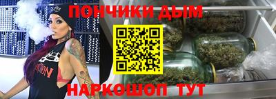 ПСИЛОЦИБИНОВЫЕ ГРИБЫ Будённовск