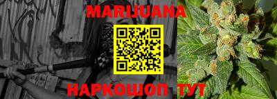 ПСИЛОЦИБИНОВЫЕ ГРИБЫ Будённовск