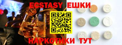 гашишное масло Бузулук
