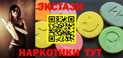 ПСИЛОЦИБИНОВЫЕ ГРИБЫ Будённовск