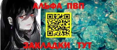 гашишное масло Бузулук