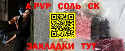 ПСИЛОЦИБИНОВЫЕ ГРИБЫ Будённовск