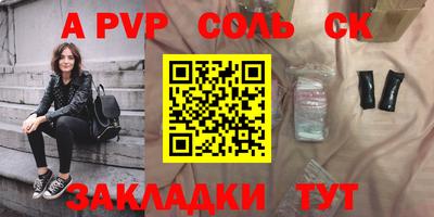 МДПВ Бугуруслан