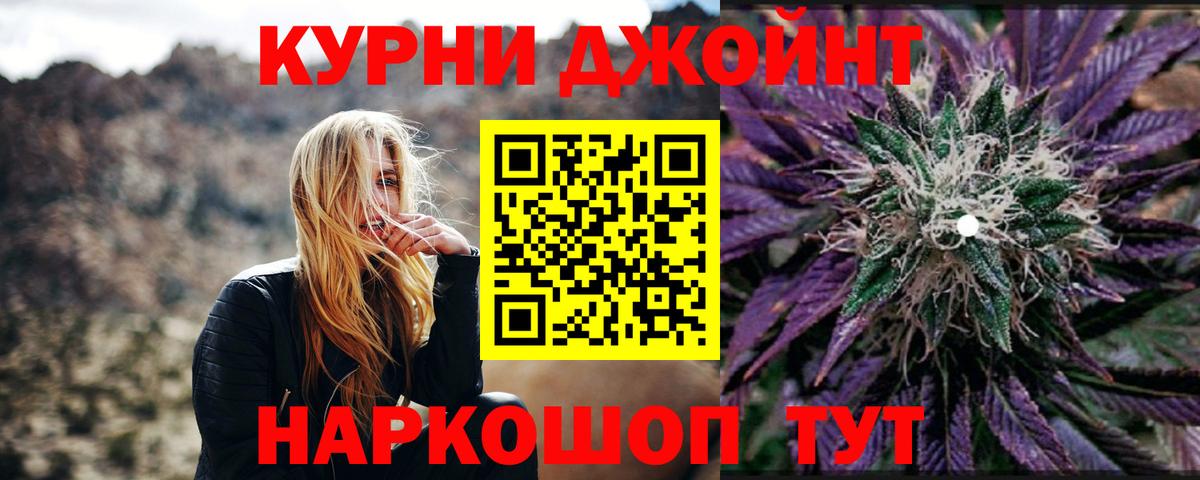 Бошки Шишки индика  Вход с VPN  Шишки марихуана LSD WEED  Красноармейск 